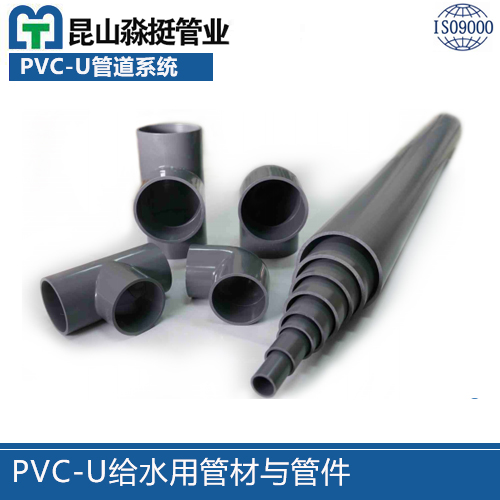 PVCˮ