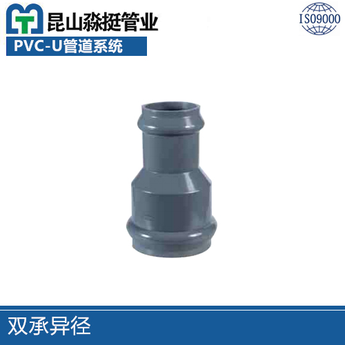upvc