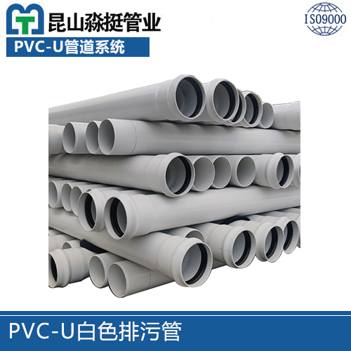 PVC-Uɫ۹